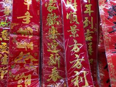 -麦德龙上海闵行商场-停车场