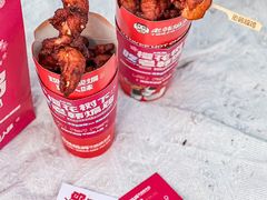 -老韩煸鸡·中国炸鸡(水塔美食街店)