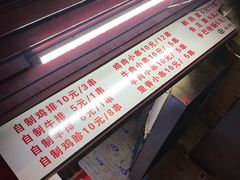 -辽B·小串(总店)