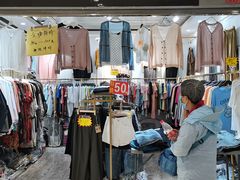 -鑫隆生活广场(阳光好东东店)
