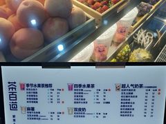 -茶百道(江北万达金街店)