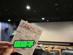 -首都电影院(金融街店 杜比全景声)