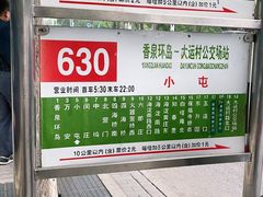 -北京京宝行宝马4S店(闵庄路店)