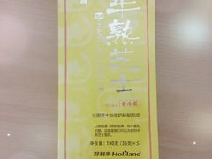 -好利来(丰益桥店)