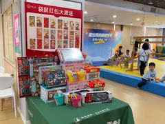 -亲亲袋鼠托育早教·思维专注力·棕熊英语(鼓楼恒力城店)
