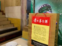 -月圆火锅(宁海东路二店)