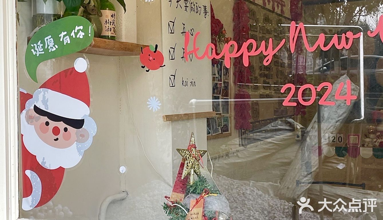 长沙📍一家比我想象的还要温馨一点的糖水屋