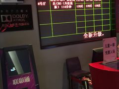 -中影国际影城(兰生大厦CINITY LED店)