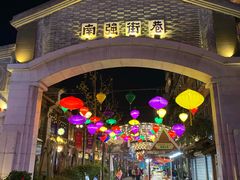 -霸王茶姬(南强街店)
