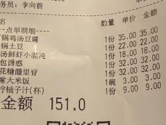 -绿茶餐厅(华联万柳店)