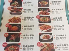 菜单-蕃茄述·好汤自然来(江汉路店)