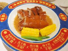 东園瓦窑果木烧鹅-東園·廣州味·點心與燒鵝(东山口店)