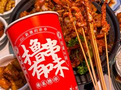 -状元虎.摇滚炒鸡.家常菜(义勇街店)
