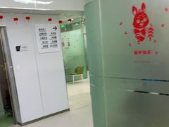 -北京光彩口腔门诊部(慧时欣园店)