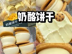 -甜嘟嘟烘焙坊(舒城路店)
