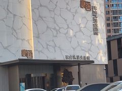 -家舍沐浴生活馆