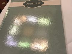 -太平馆西餐厅(北京路店)