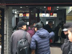 -荣阳楼(山塘街店)
