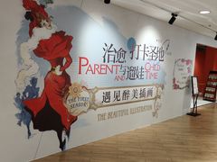 -长沙悦方ID MALL