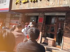 -老王头烤鸡(建大四小区店)