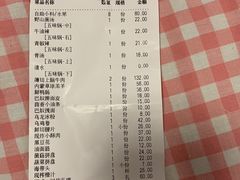 -巴奴毛肚火锅(大剧院店)