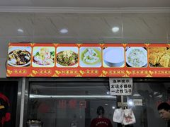 -张明富面皮店(东大街店)
