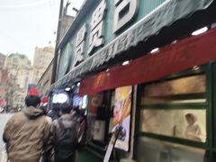 -贯贯吉·清真餐厅(浙江中路店)