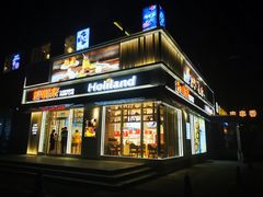 -好利来(亦庄国融店)