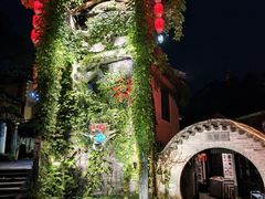 -广东天露山旅游度假区