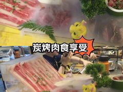 -犟牛家·榴莲烤肉(五棵松店)