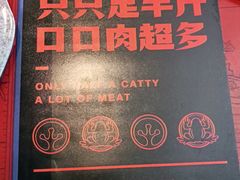 -蛙宴·美蛙火锅基地(万象城店)