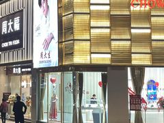 -凯谊·世纪广场(桃源北路店)