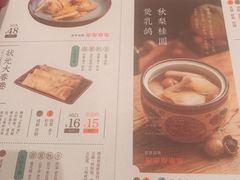 -南京大牌档(中关村店)