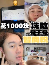 -时光海科学美肤中心
