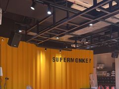 -SUPERMONKEY超级猩猩健身(珠江新城店)