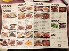 -宝燕壹号(徐汇店)