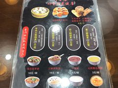 菜单-真食净香居·内蒙烧麦(亚运村店)