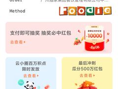 -星樾城·东南亚餐厅(中华广场店)