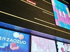 -首开·龙湖成都西宸天街