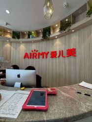 -爱儿美儿童摄影(奥森公园店)
