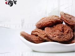 -天山海世界