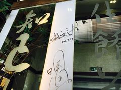 -堂宴·老厦门私房菜(1988仙岳总店)