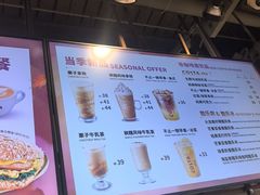 -COSTA COFFEE(恒基名人购物中心店)