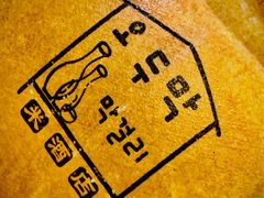 -小木屋米酒店总店