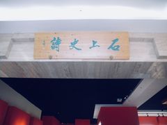 -临沂市博物馆