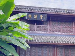 -孔氏南宗家庙