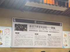 -张关合渣(朱家坳店)