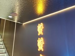 -徐记小怪兽肉蟹煲店(哈西万达金街店)