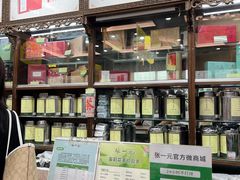 -张一元(总店)