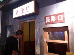 -和平菓局(王府井店)